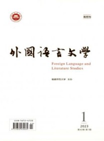 外国语言文学
